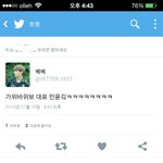 [방탄소년단] 우리융기 가<b>바보</b> 대표<b>얌</b>?!