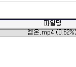 [EXO] 엠온<b>기차</b>해준다는앤데