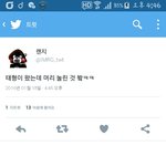[방탄소년단] <b>실종</b>된김태형 발견