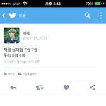 [방탄소년단] 힘을<b>내요</b> 방탄파월