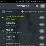 <b>인디</b>밴드 노래 다 좋음ㅁㅊㅁㅊ