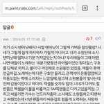 [EXO] 텐미닛