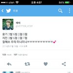 [방탄소년단] 아가들 총 <b>점수</b>