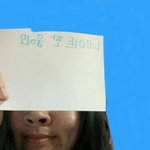 웅이모 <b>사진</b> 인증 <b>원본</b>지킴이