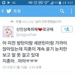 [방탄소년단] ㅅㅂㅌ팬분 짹에올라온거