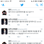 [방탄소년단] <b>미련</b>을 버리지 못한 군주님...