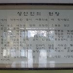 [드루와] 나 전주상<b>산고</b> 갈수있을까?