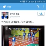 [방탄소년단] <b>금지</b>민ㅋㄱㄱㄱㅋ
