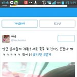 [방탄소년단] <b>지민이</b> 윤기 양궁후