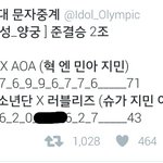 [방탄소년단] 우래들 점숰ㅋㅋㅋㅋㅋㅋㅋㅋㅋ
