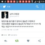 [방탄소년단] 돼진은 경기에도 굴하지않아 <b>boy</b>↗