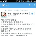 아육대 <b>폐지</b>하는 법