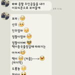 [<b>응팔</b>] <b>응팔</b> 캐릭터 이모티콘 모음!!