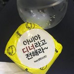 [방탄소년단] 봉구<b>우우</b>스밥버거다