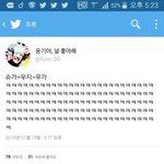 [방탄소년단] 17친목<b>환영</b>ㅋㅋㅋㅋ