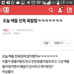 [방탄소년단] 우가친목 셉<b>수니들</b>반응