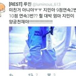 [방탄소년단] 박지민 양궁<b>천재</b>+슈가 양궁점수+슈가 우지