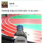 [방탄소년단] <b>센스</b>쟁이 유후