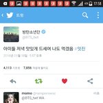 [방탄소년단] 먹지<b>말라</b>해도 먹을거면서