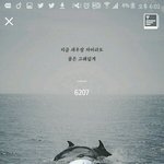 [방탄소년단] <b>상</b><b>메</b> 바꿨당