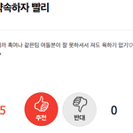 [방탄소년단] 아닠ㅋㅋ잠시만 <b>캡쳐</b>해달라는이삐얔ㅋㅋㅋ