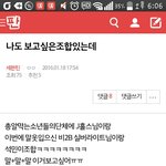 [방탄소년단] 말말말