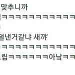 [방탄소년단] 민<b>윤</b>깈ㅋㅋㅋ 아 줠라웃곀 ㅋㅋ