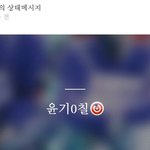 [방탄소년단] 나도 <b>상</b><b>메</b>ㅋㅋ+스밍인증!