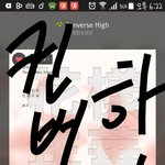 [방탄소년단] 컨<b>벌스</b>하이