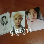 [EXO] 너네 이그조들 포카 뭐뭐있어?
