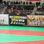 [방탄소년단] 방탄<b>현수막</b> 이거