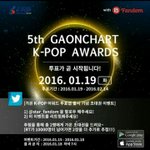 [EXO] 얘들아 갸온투표 대기<b>타라</b>