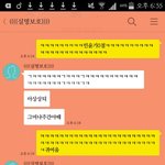 [방탄소년단] ㅅㄷ <b>내친구</b>갘ㅋㅋㅋㅋㅋㅋ