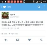 [방탄소년단] 박지민 <b>아카</b>쨩설ㅠㅠㅠㅠ