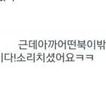 [EXO] 가온가고싶<b>디아</b>