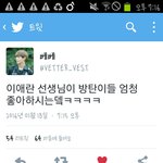 [방탄소년단] 역시 애들 <b>매력</b>