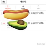 [방탄소년단] ㅅㄷ 나는대체언제쯤....