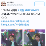 [백현] 백현<b>본부</b>장님 회식가요