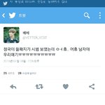 [방탄소년단] 남자..? 남..자..?
