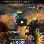 (heroes of the storm)  <b>저주</b>받은 골짜기 금방 끝나네