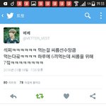 [방탄소년단] <b>사스</b>가돼진
