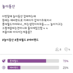 [댓글부탁해] 롯데월드vs<b>에버랜드</b>