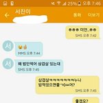사촌동생한테 씹<b>덕사</b>할듯