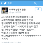 [방탄소년단] 놀랐다가_태형이가_애잔해진_이유_<b>jpg</b>