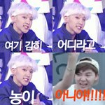 [세븐틴] 심심해서 <b>엽사</b> 좀 만들어봤어ㅎ