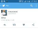[방탄소년단] 꾹이도 이겼어ㅠㅠㅠ