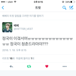 [방탄소년단] <b>풍악</b>을 울려라~~~~~~ㅅ~