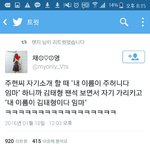 [방탄소년단] 김태형 넘나 귀여운것ㅋㅋㅋㅋ(<b>feat</b>.모넥ㅈㅎ님)