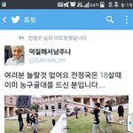 [방탄소년단] 맞아<b>그랫</b>엇지