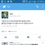 [방탄소년단] 아이고 <b>석진</b>어머니